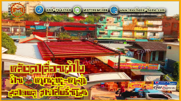 Mechanic Home ผู้ให้บริการออกแบบ ผลิตและติดตั้ง หลังคาเลื่อนผ้าใบ
