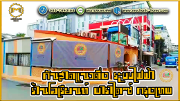 Mechanic Home ผู้ให้บริการออกแบบ ผลิตและติดตั้ง หลังคาเลื่อนผ้าใบ