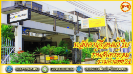 Mechanic Home ผู้ให้บริการออกแบบ ผลิตและติดตั้ง หลังคาเลื่อนผ้าใบ