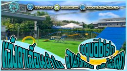 หลังคาเลื่อนผ้าใบ ร้าน Doquabistro Cafe น้องหมา By : Mechanic Home