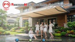 เราพร้อมช่วยคุณเปลี่ยนพื้นที่ว่างให้ใช้งานได้ 100%