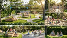 [ เปลี่ยนพื้นที่ว่าง... ให้เป็นสนามแห่งจินตนาการ ]