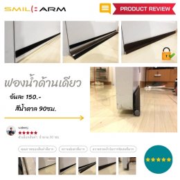 #Review from customer Slimfit wood(copy)(copy)(copy)(copy)(copy)(copy)(copy)(copy)(copy)