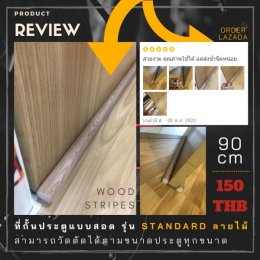 #Review from customer Slimfit wood(copy)(copy)
