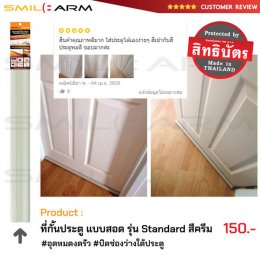 #Review from customer Slimfit wood(copy)