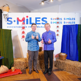 S.MILES Group นำร่องโครงการ ‘ผ้าไทยใส่ให้สนุก’ จัดงานแฟชั่นโชว์ผ้าไทยเพื่อส่งเสริมการสวมใส่ผ้าไทยมาทำงาน