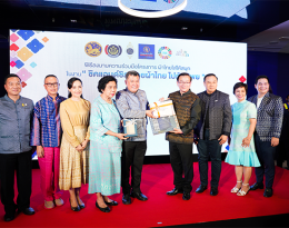 ผู้บริหาร S.MILES ได้รับเกียรติร่วมงานกระทรวงมหาดไทยจับมือทิพยประกันภัย ลงนาม MOU ผ้าไทยใส่ให้สนุกภายใต้แนวคิด “ชิคแอนด์ชิล ด้วยผ้าไทย ไปกับทิพย”