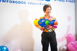 S.MILES Songkarn Festival 2023 