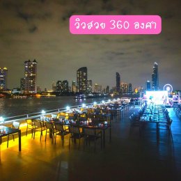 โปรโมชั่น! ล่องเรือดินเนอร์แม่น้ำเจ้าพระยา เรือวีว่า อลังกา ครูซ (VIVA Alangka Cruise )