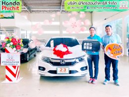 รีวิวลูกค้าฮอนด้าพิจิตร