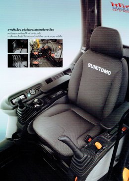 ข้อมูลรถแบคโฮมือหนึ่ง SUMITOMO SH130-5 