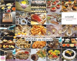 204 BISTRO BAR BUFFET 