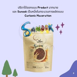 รู้ลึกศัพท์ Coffee Fermentation สมัยใหม่ (ฉบับปรีดา) ตอน 3
