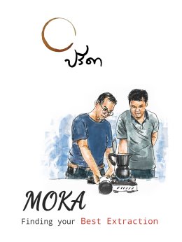 Moka , finding your best extraction
