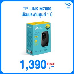 WPN Mobile รวมครบจบที่เดียว 