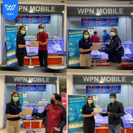 บริการส่งเร็ว ส่งด่วน ส่งฟรีกับWPN Mobile