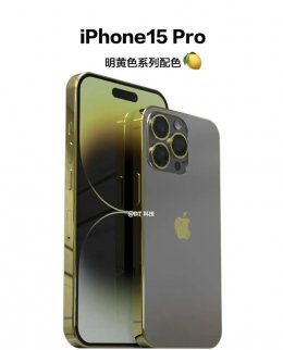 เผยโฉมคอนเซป  iPhone 15 PRO สุดว้าว