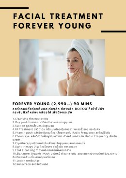 Face Treatment