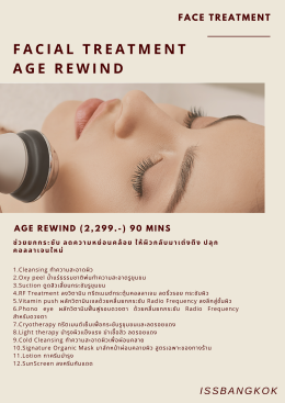 Facial Treatment