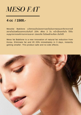 Face & Body Contouring