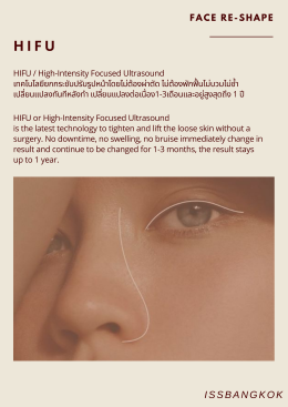 Face Re-Shape