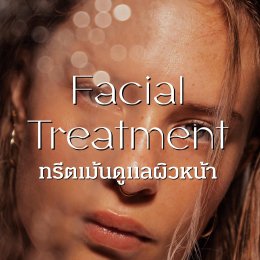 Face Treatment