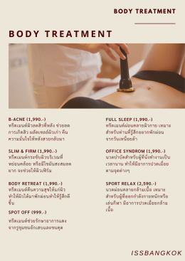 Body Treatment