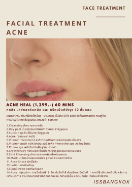 ACNE PROGRAM