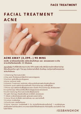 ACNE PROGRAM