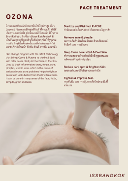 ACNE PROGRAM