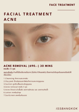 ACNE PROGRAM