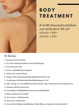 Body Treatment