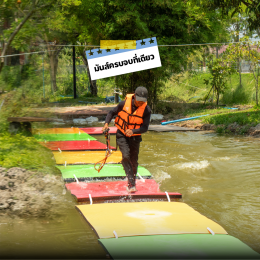 กิจกรรม Aquatic เปียกให้สุด แล้วหยุดที่ความมันส์! 