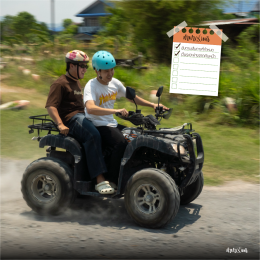 ATV สายลุยห้ามพลาด สนุก มันส์ ปลอดภัย!