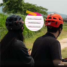 ATV สายลุยห้ามพลาด สนุก มันส์ ปลอดภัย!