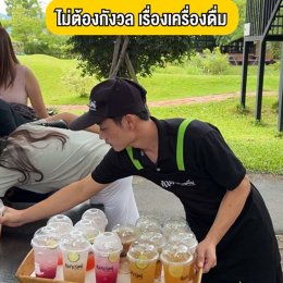 เมนูเครื่องดื่มเย็น รองรับทั้งคณะและแก๊งเอ้าติ้ง