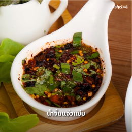 หมูตะไคร้ เมนูบ้าน ๆ ที่หลายคนสั่งซ้ำ
