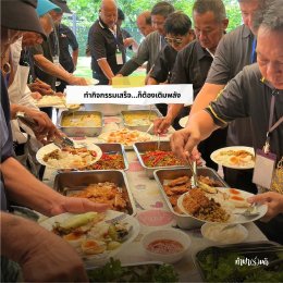 อาหารสำหรับคณะที่มาศึกษาดูงาน