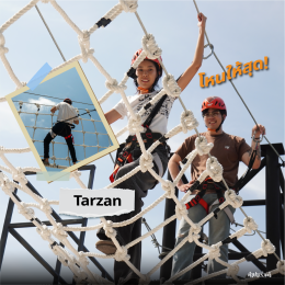 โปรเหมา ๆ 5 กิจกรรม Adventure เพียง 600.-