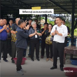 ถ้ามาศึกษาดูงานกับทางคณะที่ทำฟาร์มดีมีกิจกรรมอะไรให้ทำบ้าง?