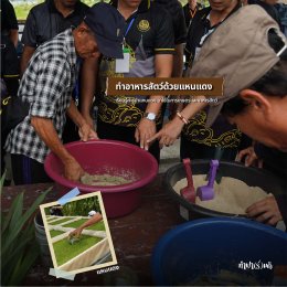 ถ้ามาศึกษาดูงานกับทางคณะที่ทำฟาร์มดีมีกิจกรรมอะไรให้ทำบ้าง?