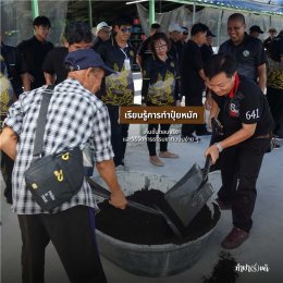 ถ้ามาศึกษาดูงานกับทางคณะที่ทำฟาร์มดีมีกิจกรรมอะไรให้ทำบ้าง?