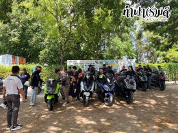 อาคมเจริญยนต์ 25 ตุลาคม 2569
