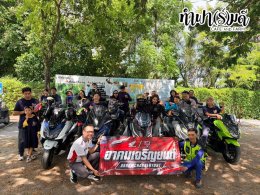 อาคมเจริญยนต์ 25 ตุลาคม 2569