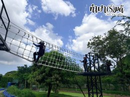 อาคมเจริญยนต์ 25 ตุลาคม 2569