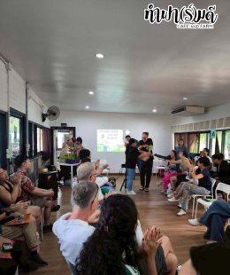 Goethe-Institut Thailand 27 กุมภาพันธ์ 2569
