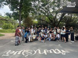 Goethe-Institut Thailand 27 กุมภาพันธ์ 2569