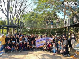 หน่วยงานเอไอเอ ศรีราชา 24 มกราคม 2568