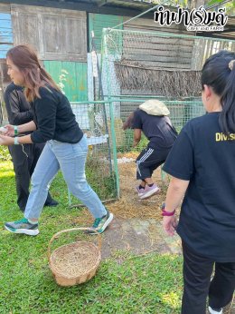 หน่วยงานเอไอเอ ศรีราชา 24 มกราคม 2568