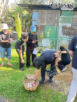 หน่วยงานเอไอเอ ศรีราชา 24 มกราคม 2568